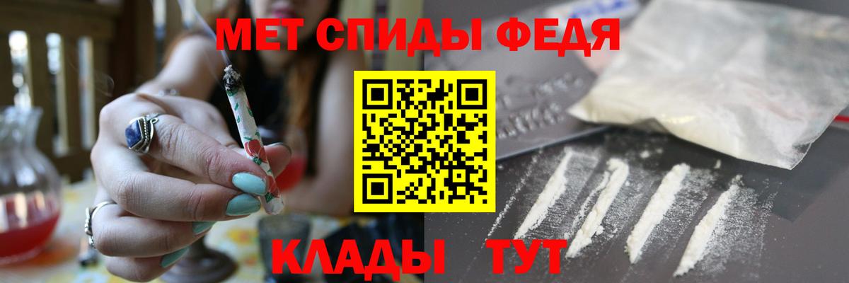 Усолье-Сибирское  Amphetamine  АМФЕТАМИН  Amphetamine Premium  Вход с VPN 