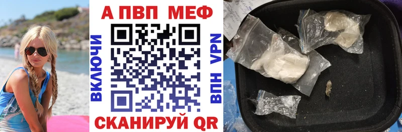 MEGA рабочий сайт  Усолье-Сибирское  Alpha PVP кристаллы 