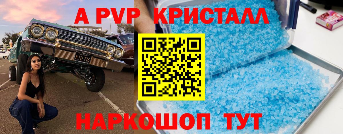  КОКАИН Усолье-Сибирское
