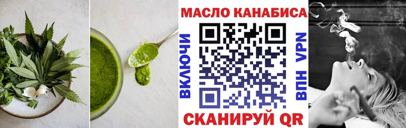Еда ТГК марихуана  KRAKEN   Усолье-Сибирское  продажа наркотиков 