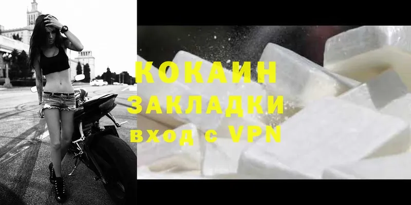 COCAIN VHQ  наркошоп  Усолье-Сибирское 