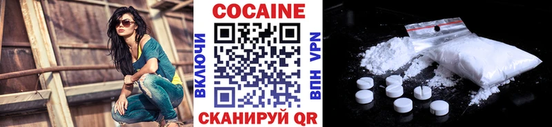 КОКАИН Перу  Усолье-Сибирское 