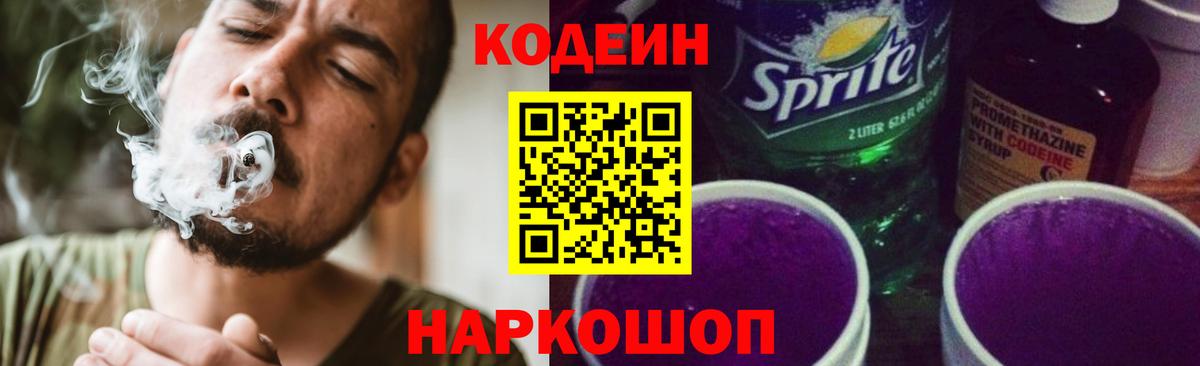 Каннабис  Усолье-Сибирское  Мефедрон  МЕТ  COCAIN  Мяу-Мяу  ГАШ  Вход с VPN  МАРИХУАНА  APVP  Мед 
