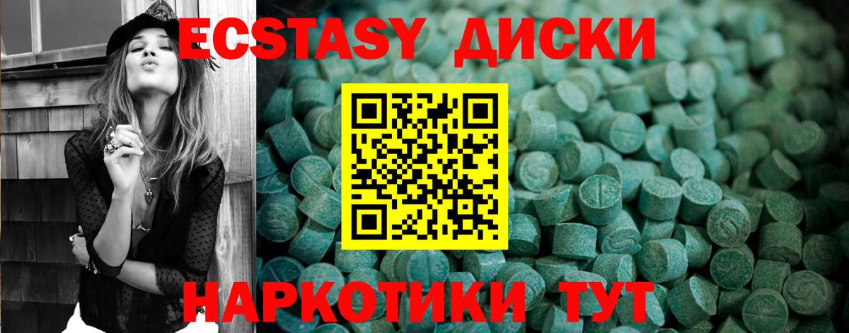 АМФЕТАМИН Усолье-Сибирское