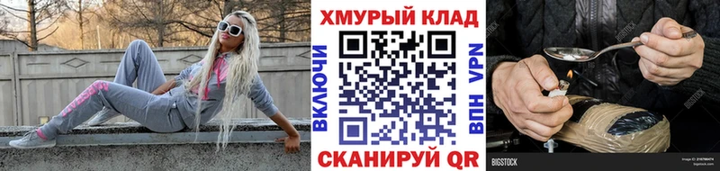 Героин Heroin  Усолье-Сибирское 