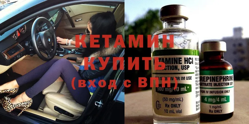 OMG онион  Усолье-Сибирское  Кетамин ketamine 