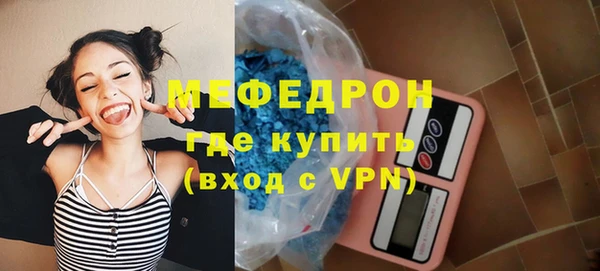 спайс Нязепетровск