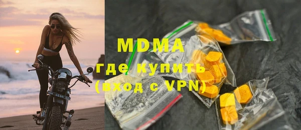 Альфа ПВП Галич