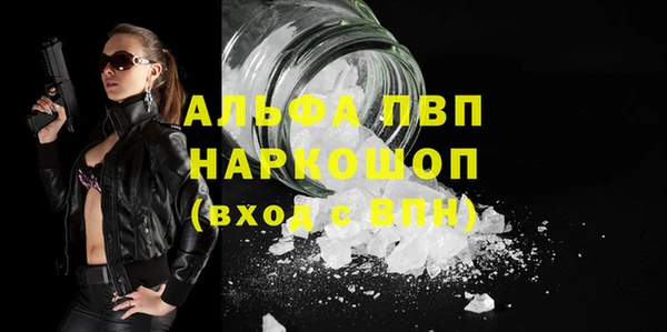 спайс Нязепетровск