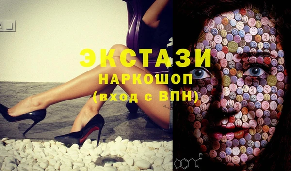 мяу мяу кристалл Нягань
