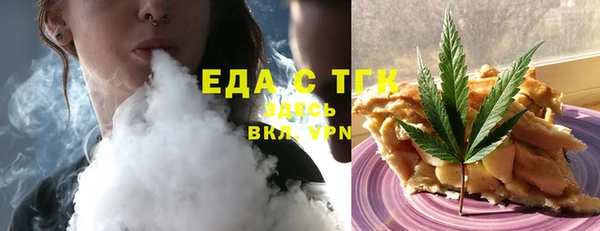 соль курить ск Осташков