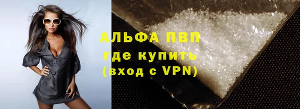 соль курить ск Осташков