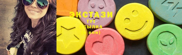 мяу мяу кристалл Нягань