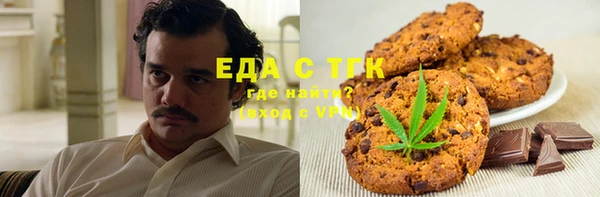мяу мяу кристалл Нягань