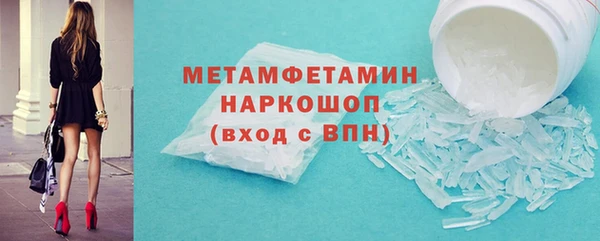 амф Осинники