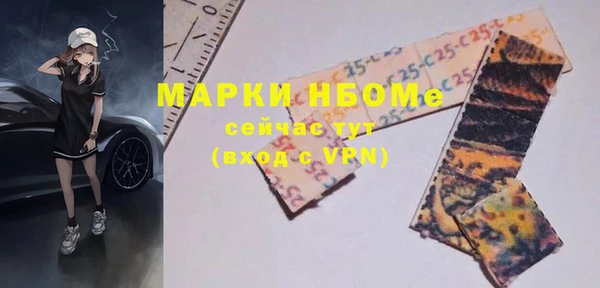 мяу мяу кристалл Нягань