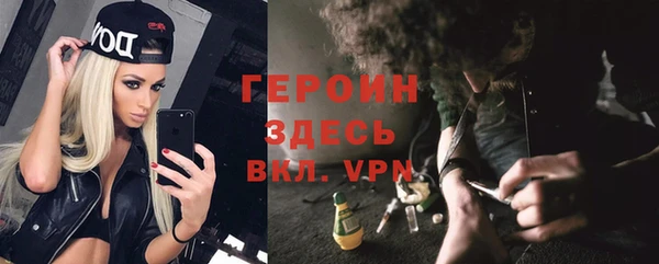 спайс Нязепетровск
