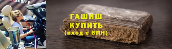 соль курить ск Осташков
