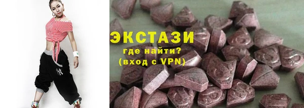 амф Осинники