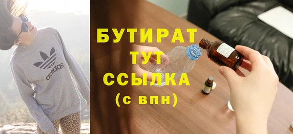 спайс Нязепетровск