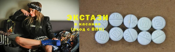 спайс Нязепетровск