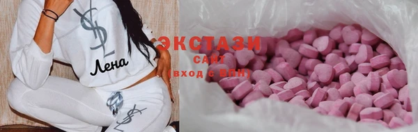 амф Осинники