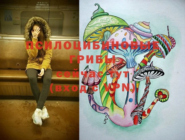 синтетический гашиш Остров