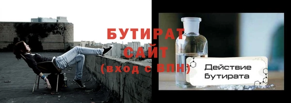 соль курить ск Осташков