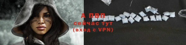 соль курить ск Осташков