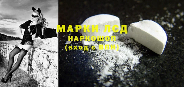 амф Осинники