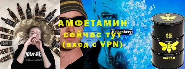 мяу мяу кристалл Нягань