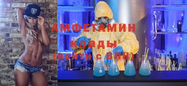 мяу мяу кристалл Нягань