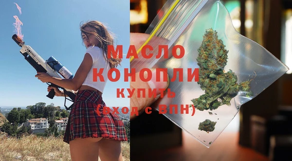 спайс Нязепетровск