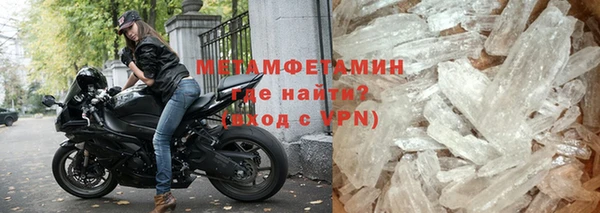 мяу мяу кристалл Нягань