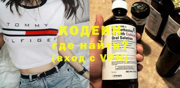амф Осинники