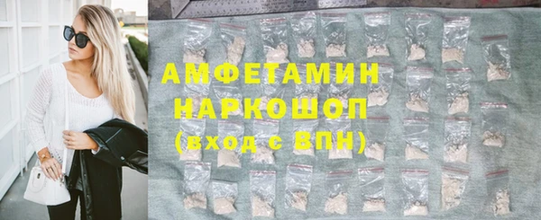 синтетический гашиш Остров