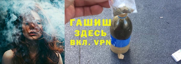 спайс Нязепетровск
