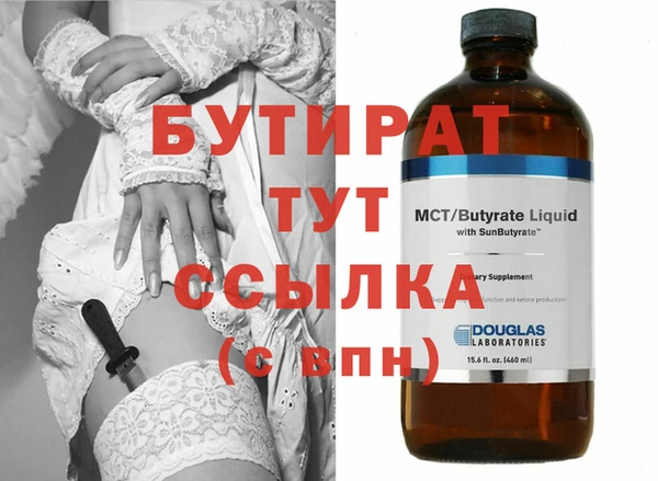спайс Нязепетровск