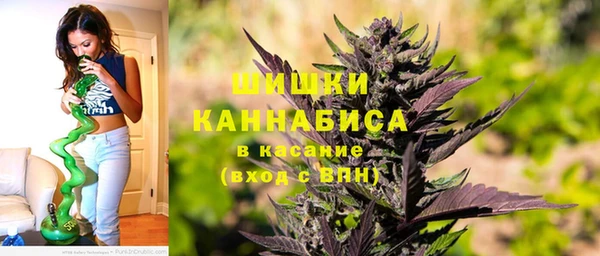 мяу мяу кристалл Нягань