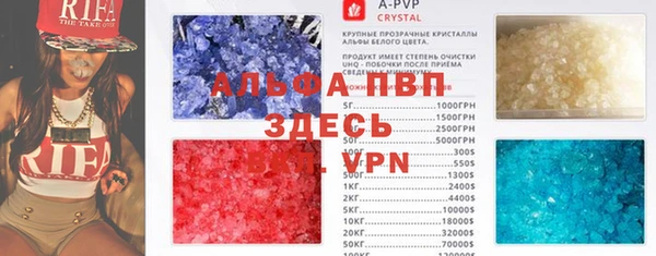 мяу мяу кристалл Нягань