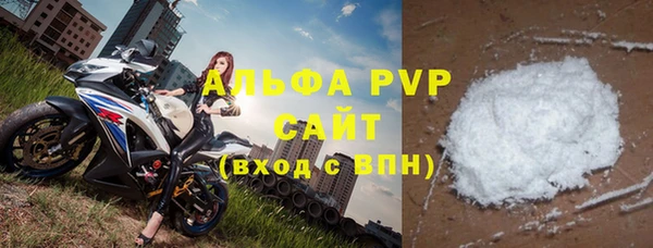 соль курить ск Осташков