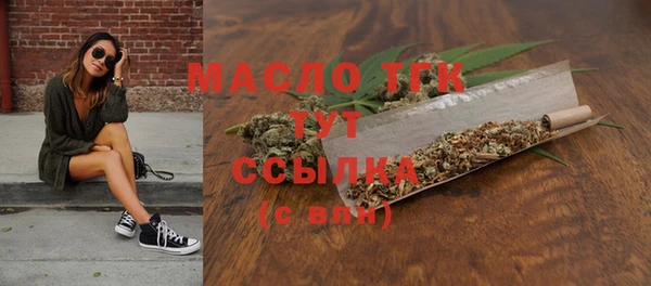 спайс Нязепетровск