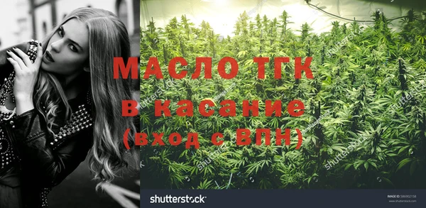 соль ск Гвардейск