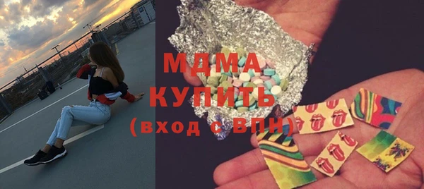спайс Нязепетровск