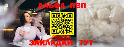 спиды Кимры
