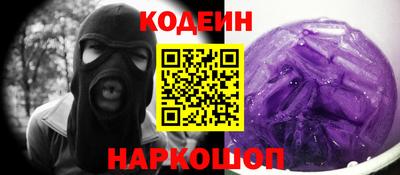 кокс Абинск