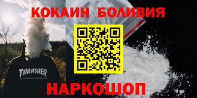тгк Кандалакша