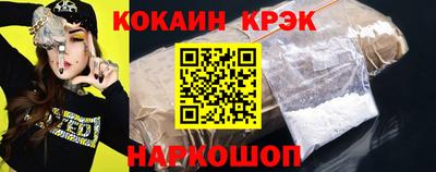 спиды Кимры
