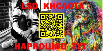 ALPHA PVP Кингисепп
