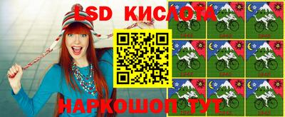 ALPHA PVP Кингисепп